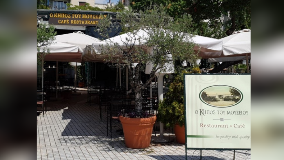 cafe-kipos tou mouseiou